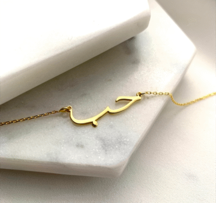 Custom name bracelet