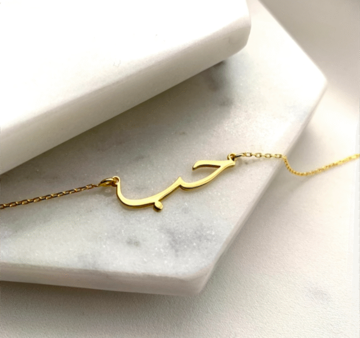 Custom name bracelet