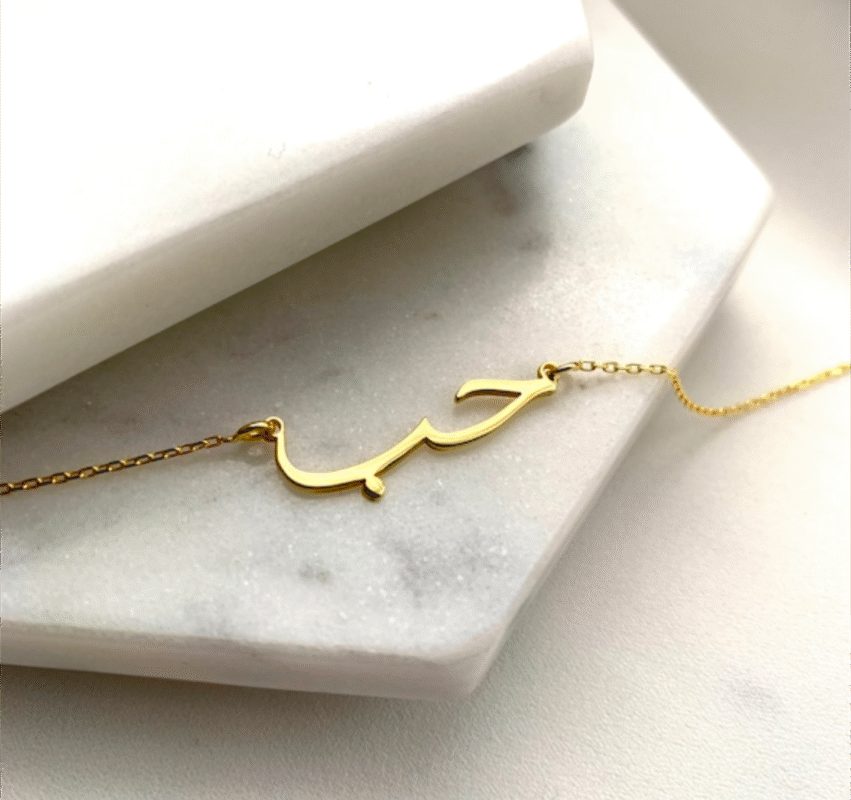 Custom name bracelet