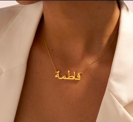 Single Custom Arabic Name Artifitial Neckless for Ladies - Golden  