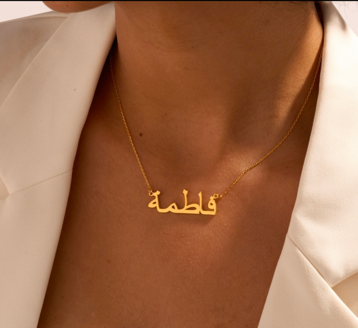 Single Custom Arabic Name Artifitial Neckless for Ladies - Golden