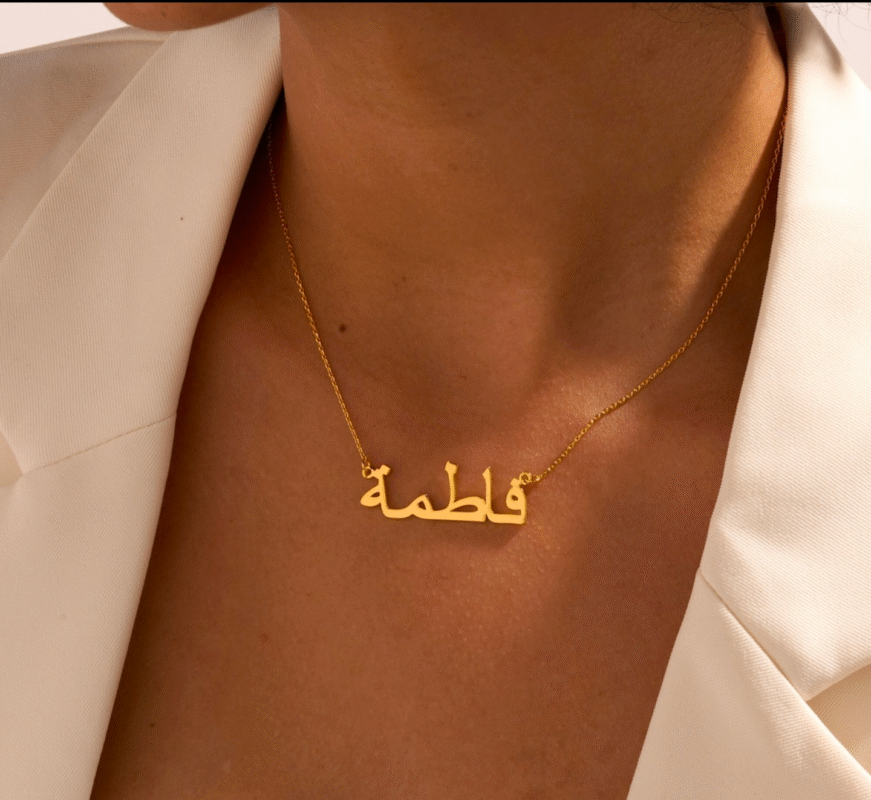 Single Custom Arabic Name Artifitial Neckless for Ladies - Golden